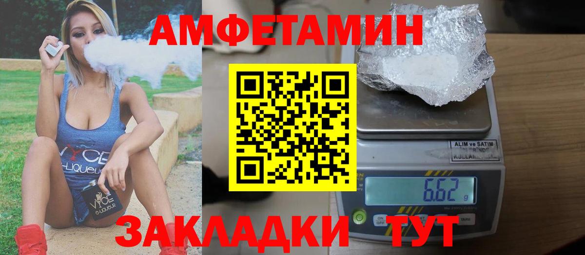 АМФ Premium Самара