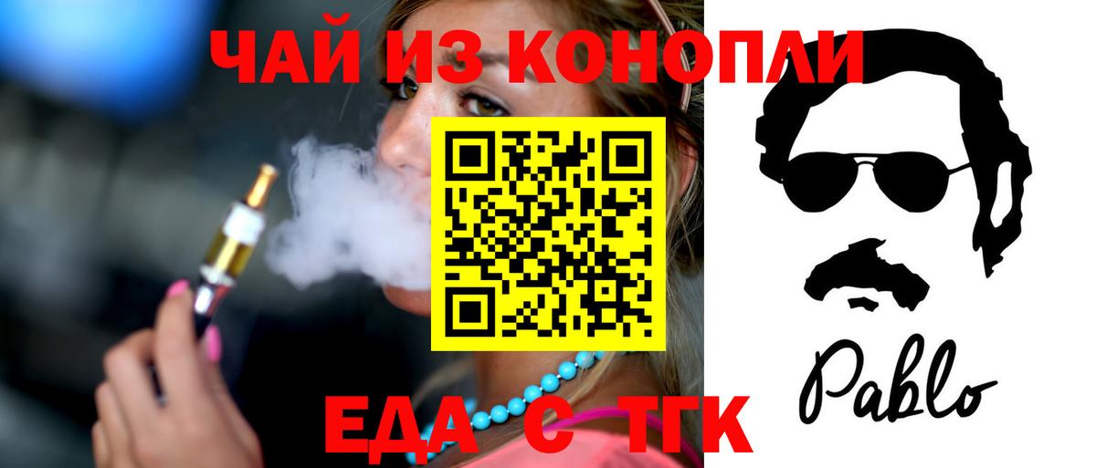 МАРИХУАНА  МДМА  Самара  Вход с VPN  Кокаин  Меф  