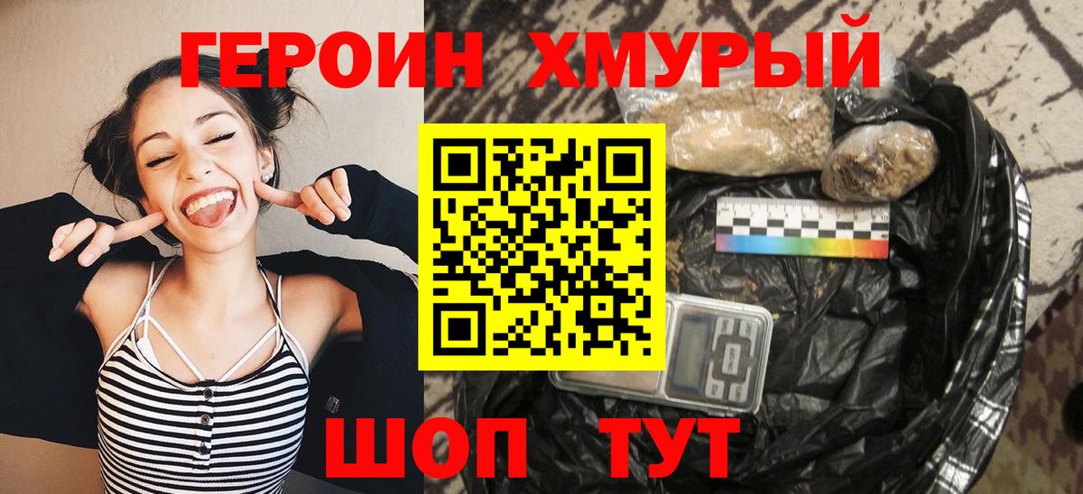 ГЕРОИН Афган Самара