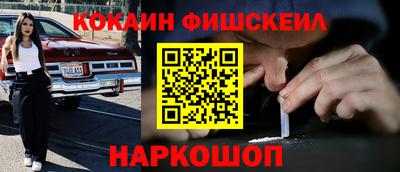 мяу мяу мука Пушкино