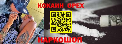 мяу мяу мука Пушкино