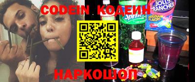 марки lsd Рыбинск