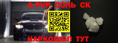 прущая мука Пугачёв