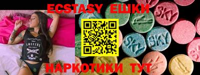 мяу мяу мука Пушкино