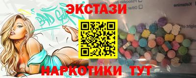 PSILOCYBIN Пыть-Ях