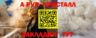 мяу мяу мука Пушкино