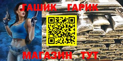 мяу мяу мука Пушкино