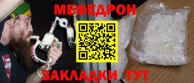 мяу мяу мука Пушкино