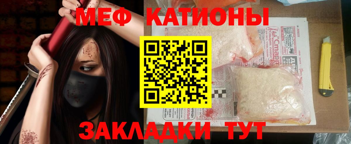 Самара  Мефедрон  Вход с VPN  Мефедрон мука 