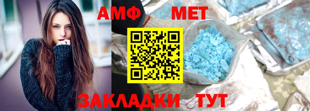 Первитин Декстрометамфетамин 99.9% Самара