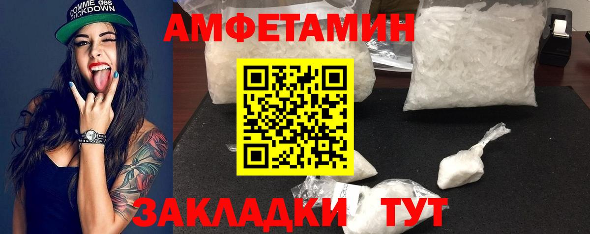 Метамфетамин  Метамфетамин Methamphetamine  Вход с VPN  Самара  Метамфетамин Methamphetamine 