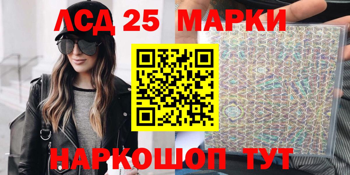 Марки NBOMe 1500мкг  Вход с VPN  Самара 