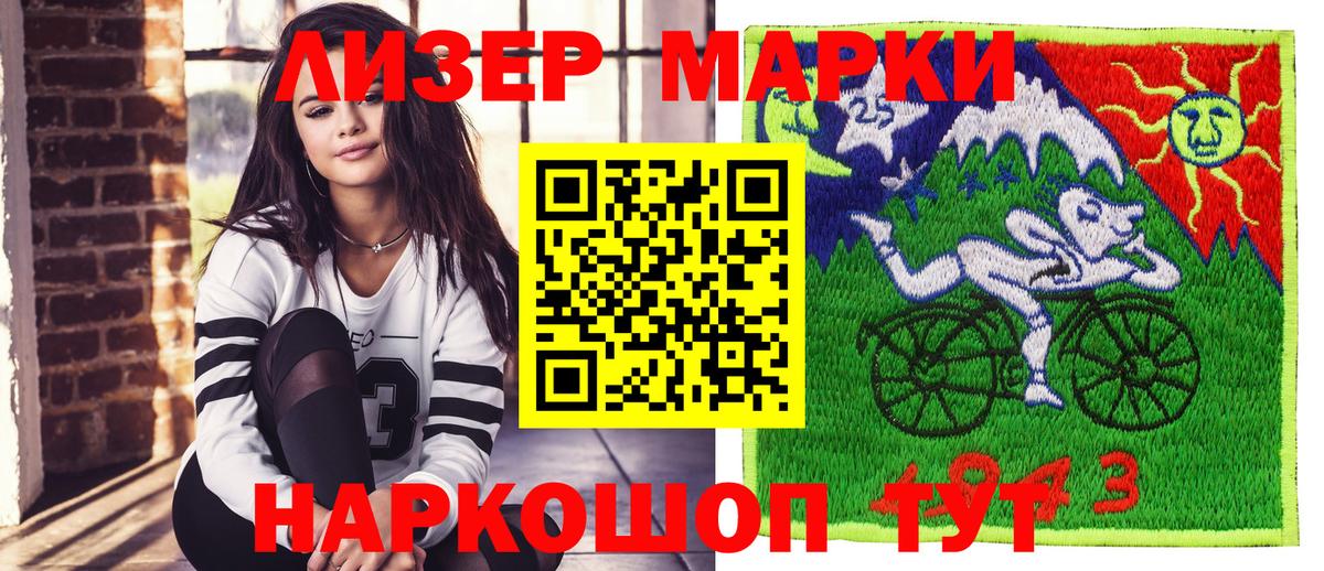 LSD-25 Самара