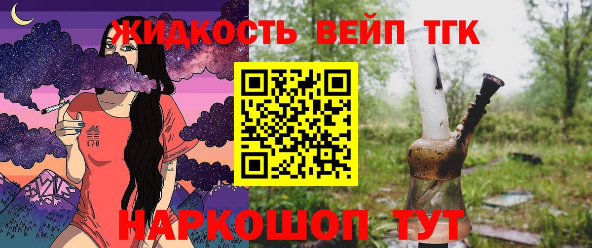 Самара  ТГК Wax  Вход с VPN  ТГК вейп с тгк 