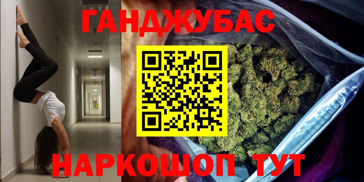 Конопля AK-47 Самара